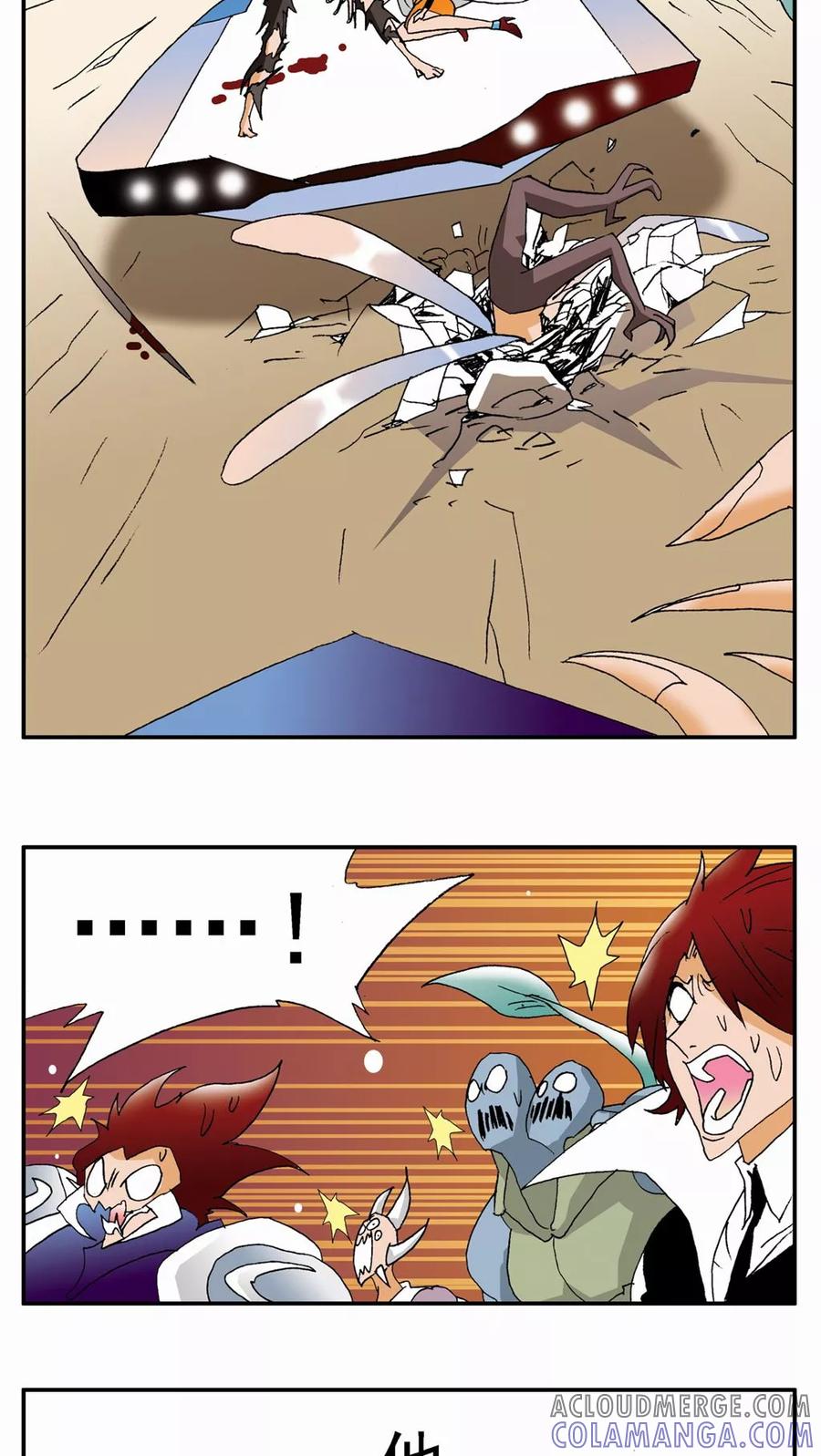 第75话-家有萌萌哒-可米酷（第5张）