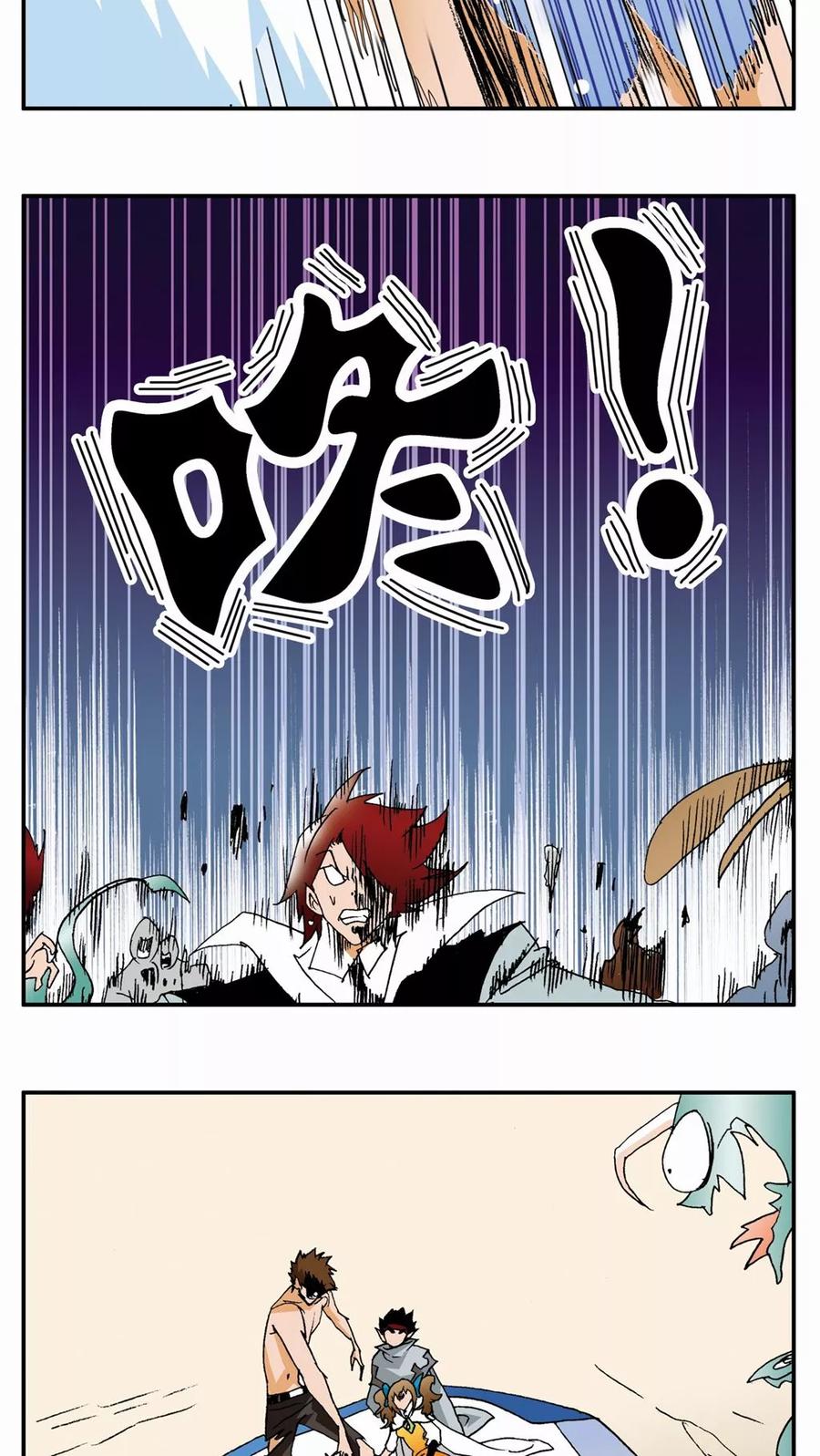 第75话-家有萌萌哒-可米酷（第4张）