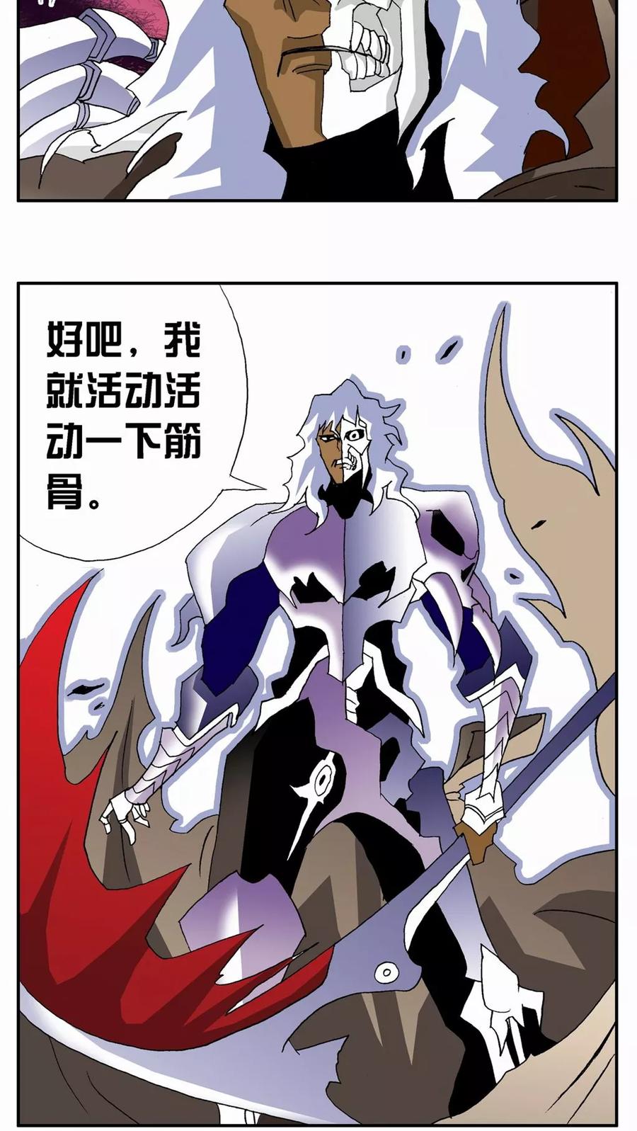 第75话-家有萌萌哒-可米酷（第16张）