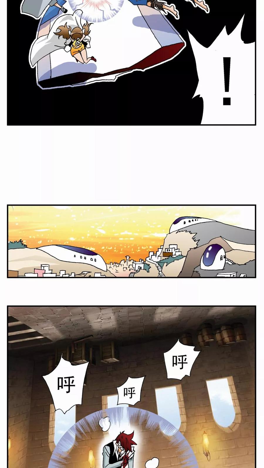 第76话-家有萌萌哒-可米酷（第8张）
