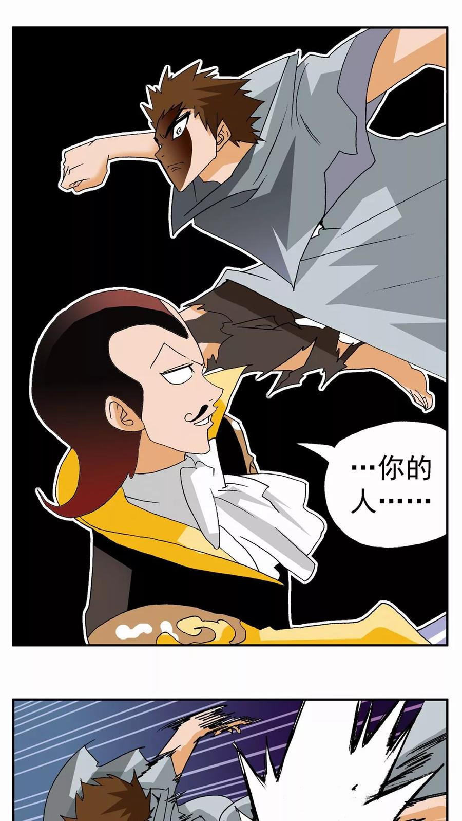 第78话-家有萌萌哒-可米酷（第12张）