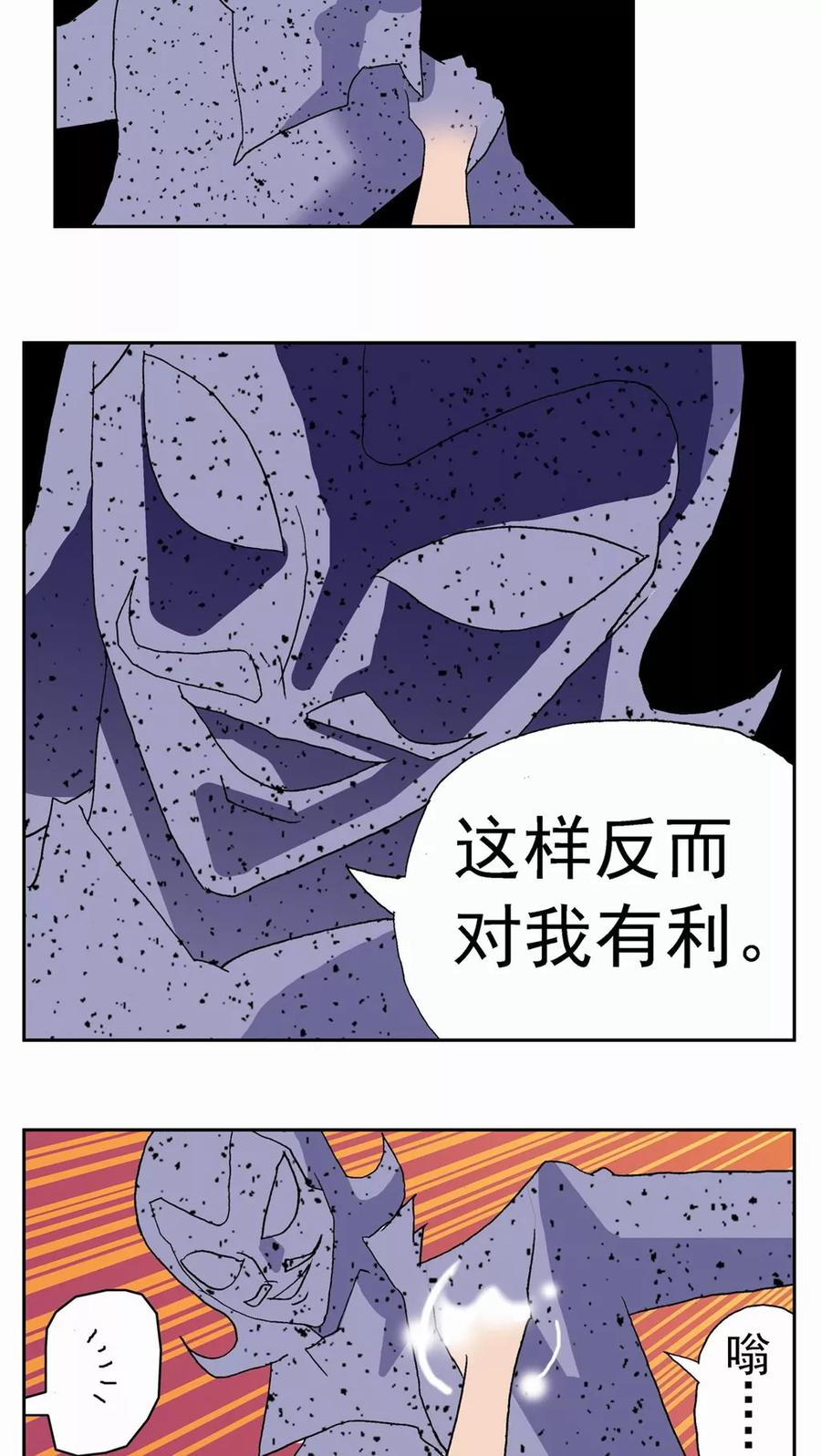 第79话-家有萌萌哒-可米酷（第8张）