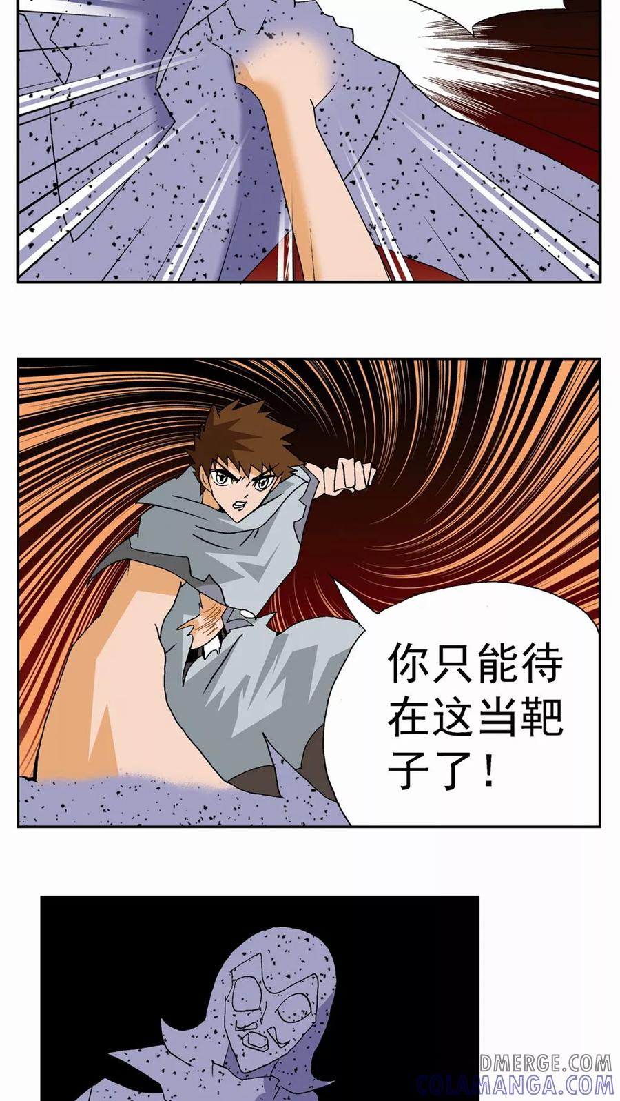 第79话-家有萌萌哒-可米酷（第7张）