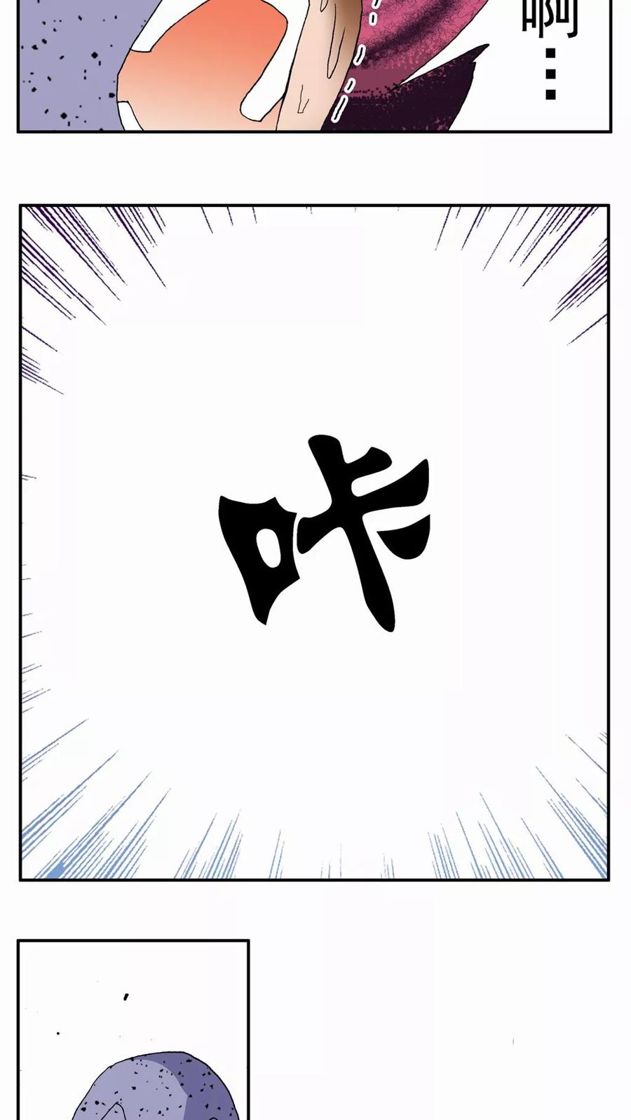 第79话-家有萌萌哒-可米酷（第14张）