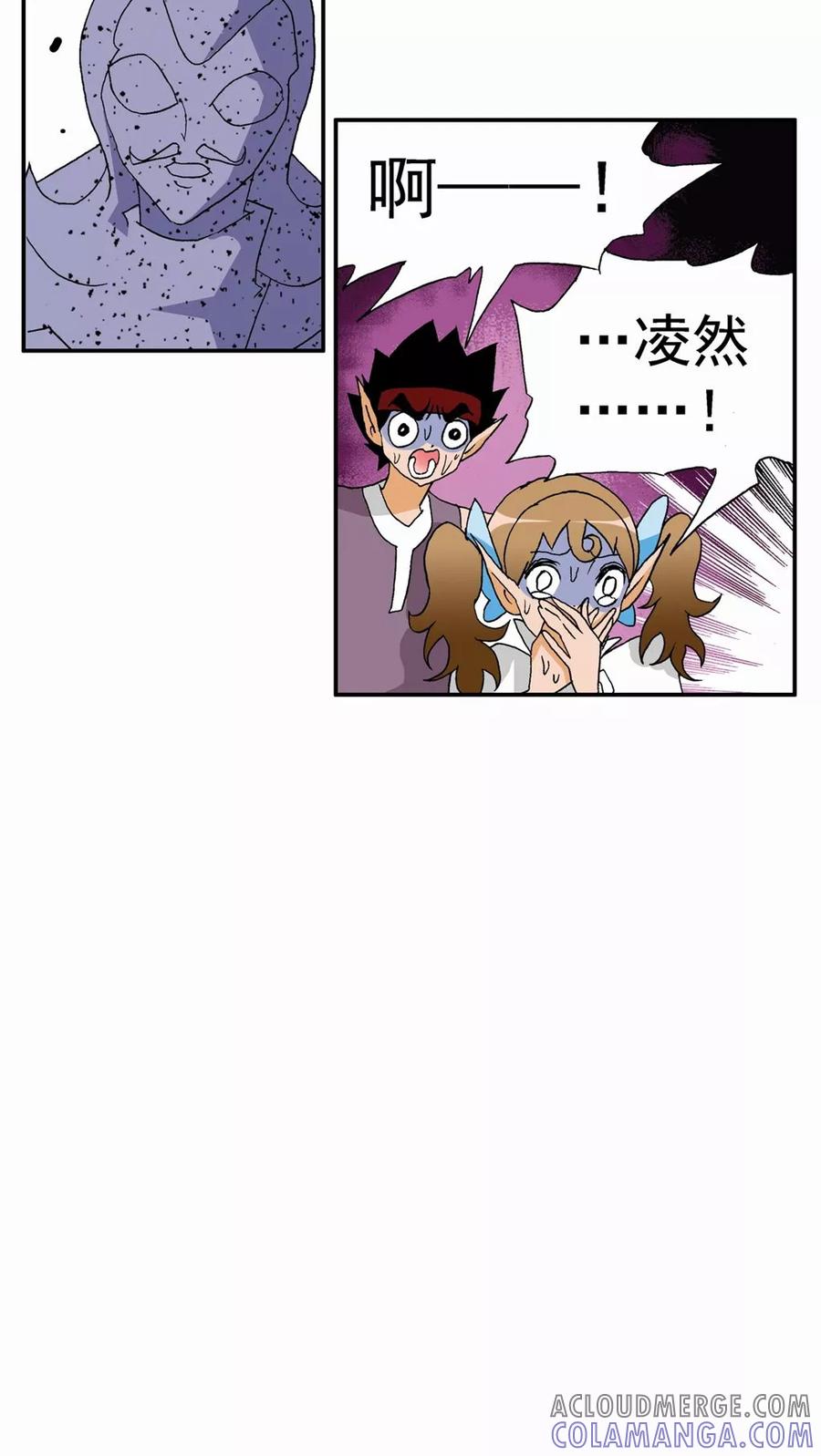 第79话-家有萌萌哒-可米酷（第15张）