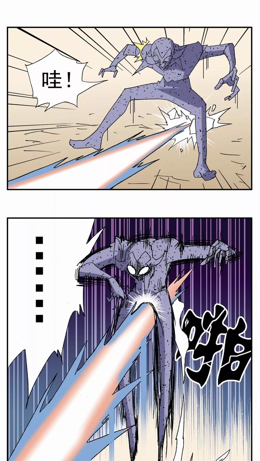 第80话-家有萌萌哒-可米酷（第16张）