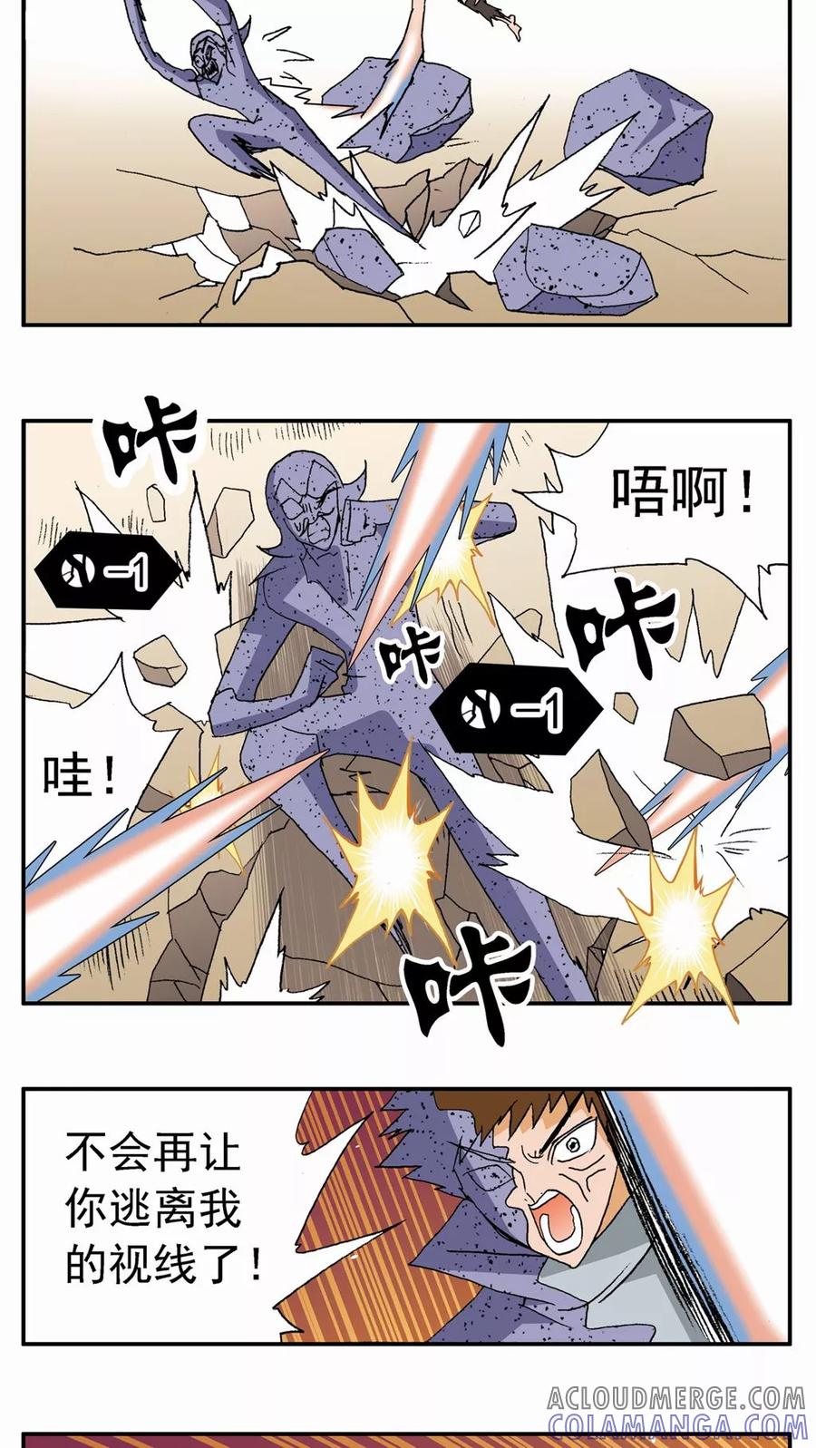第81话-家有萌萌哒-可米酷（第13张）