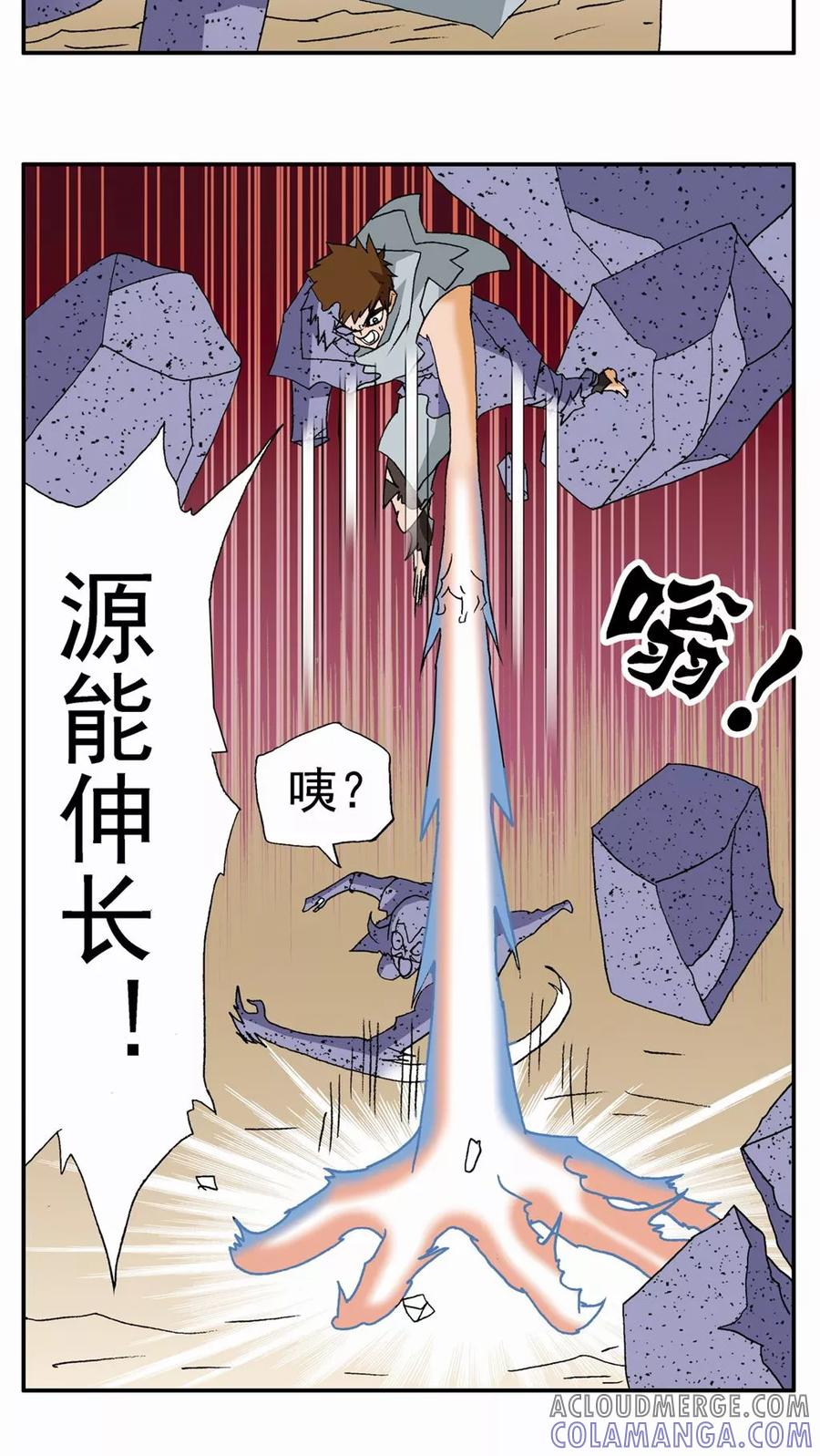 第81话-家有萌萌哒-可米酷（第11张）