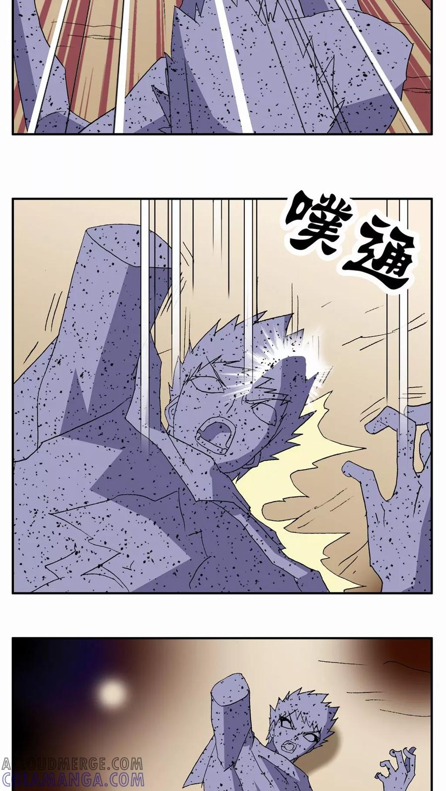 第82话-家有萌萌哒-可米酷（第5张）