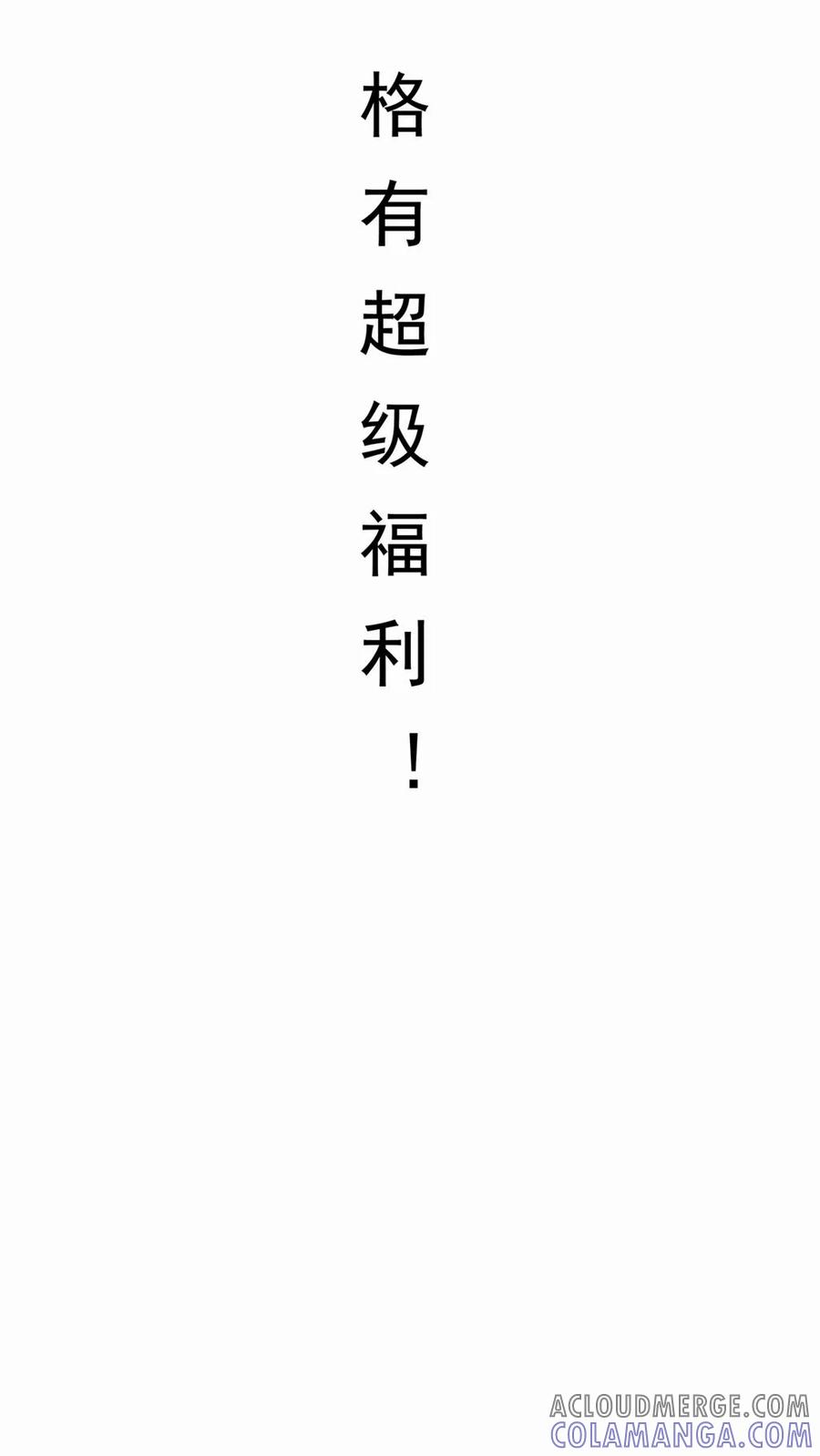 第87话-家有萌萌哒-可米酷（第21张）
