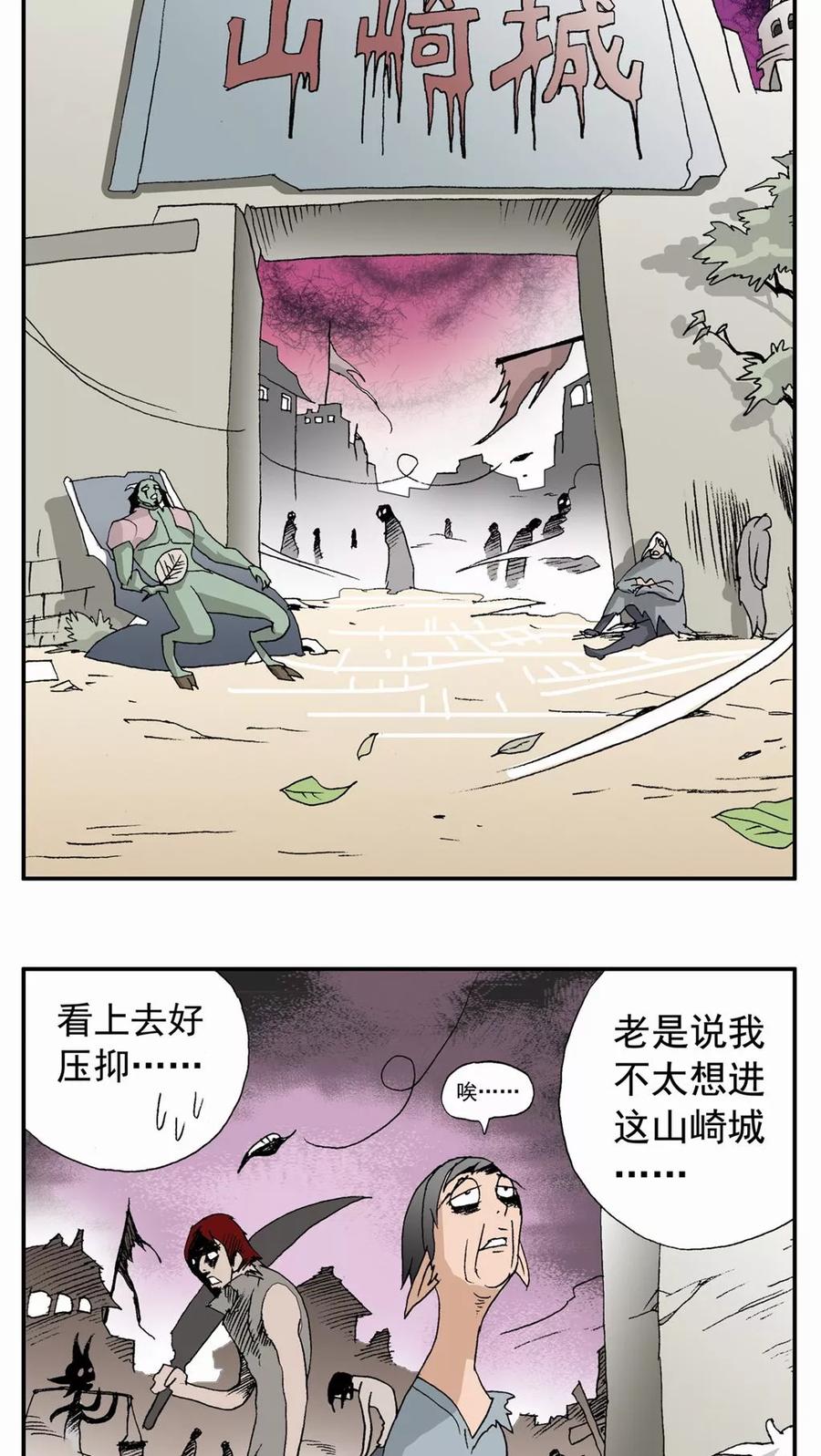 第87话-家有萌萌哒-可米酷（第2张）