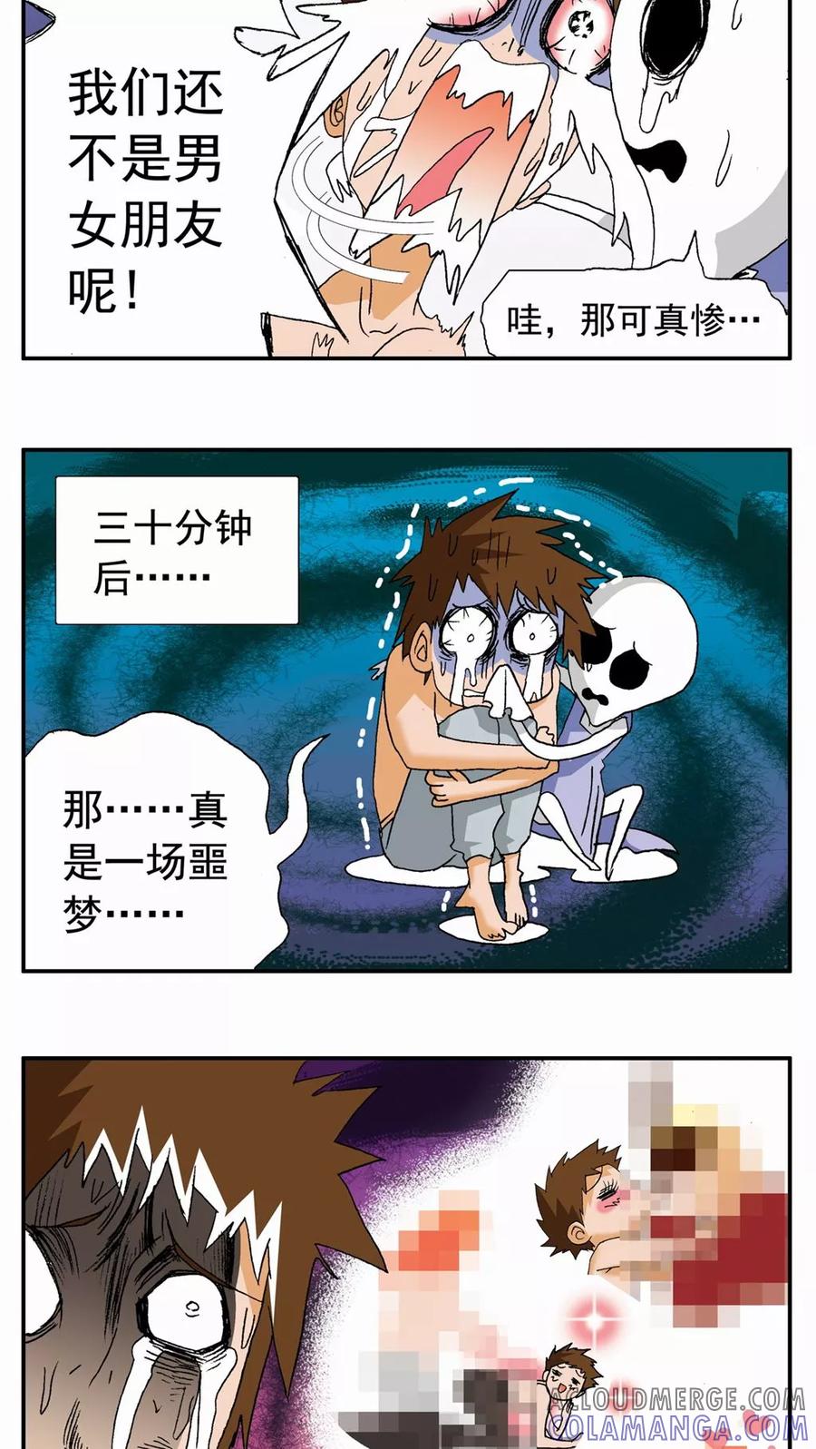 第88话-家有萌萌哒-可米酷（第13张）