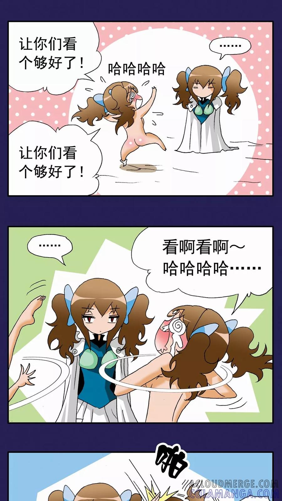 第91话-家有萌萌哒-可米酷（第7张）