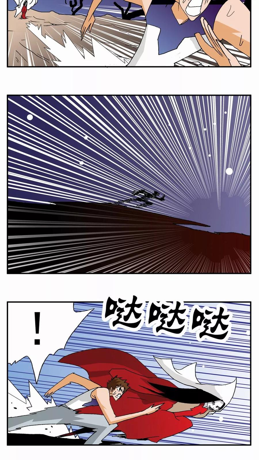 第92话-家有萌萌哒-可米酷（第14张）
