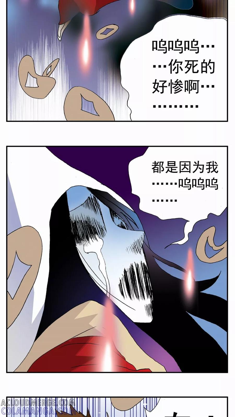 第92话-家有萌萌哒-可米酷（第7张）