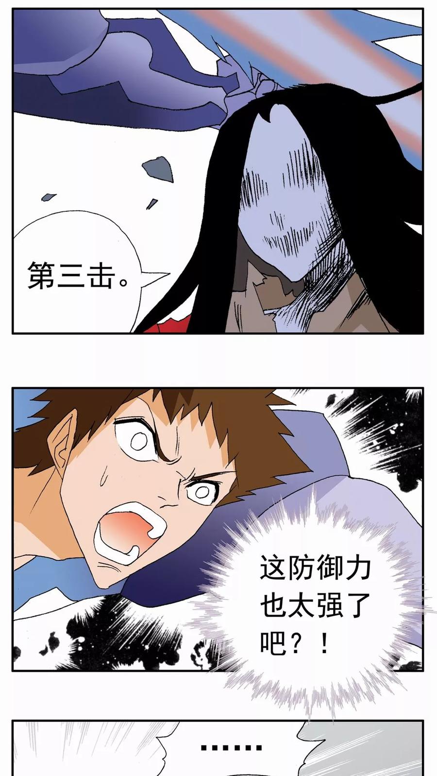 第93话-家有萌萌哒-可米酷（第4张）