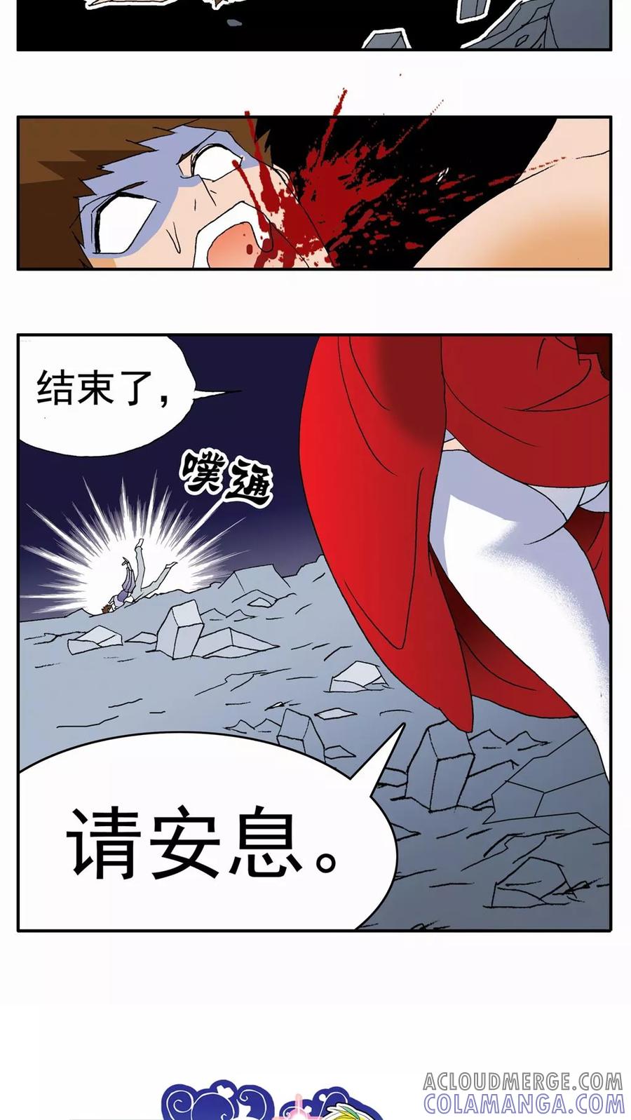 第93话-家有萌萌哒-可米酷（第23张）