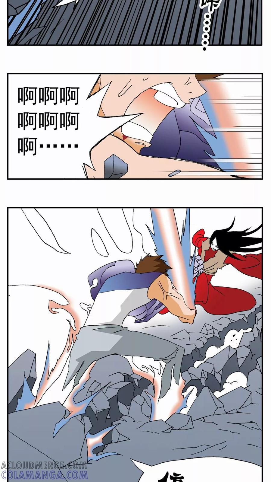 第93话-家有萌萌哒-可米酷（第13张）
