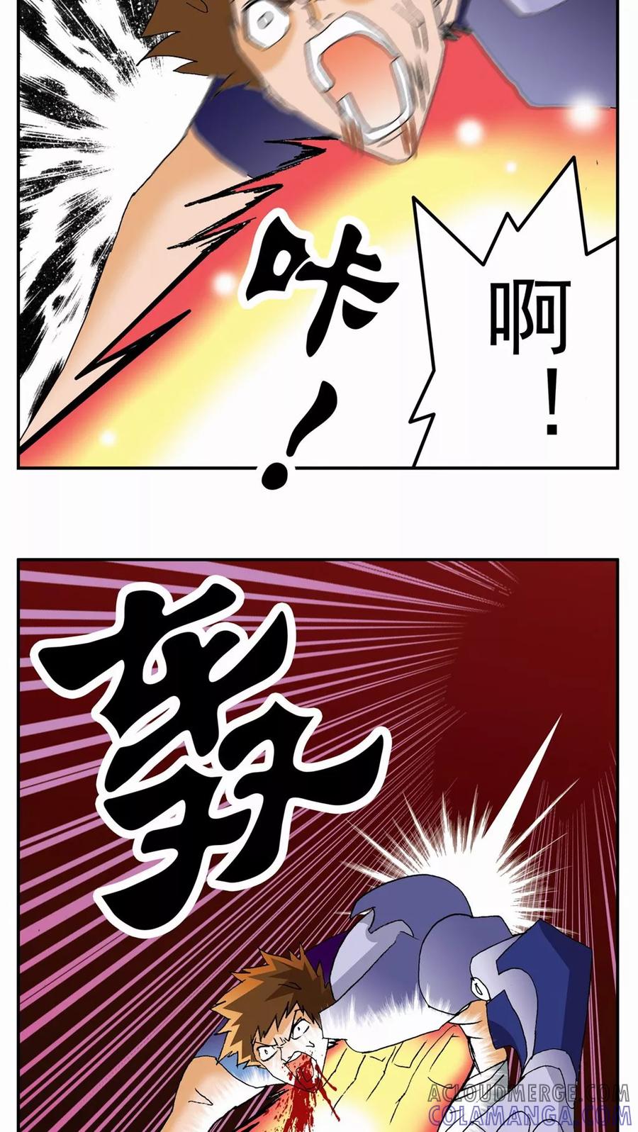 第93话-家有萌萌哒-可米酷（第21张）