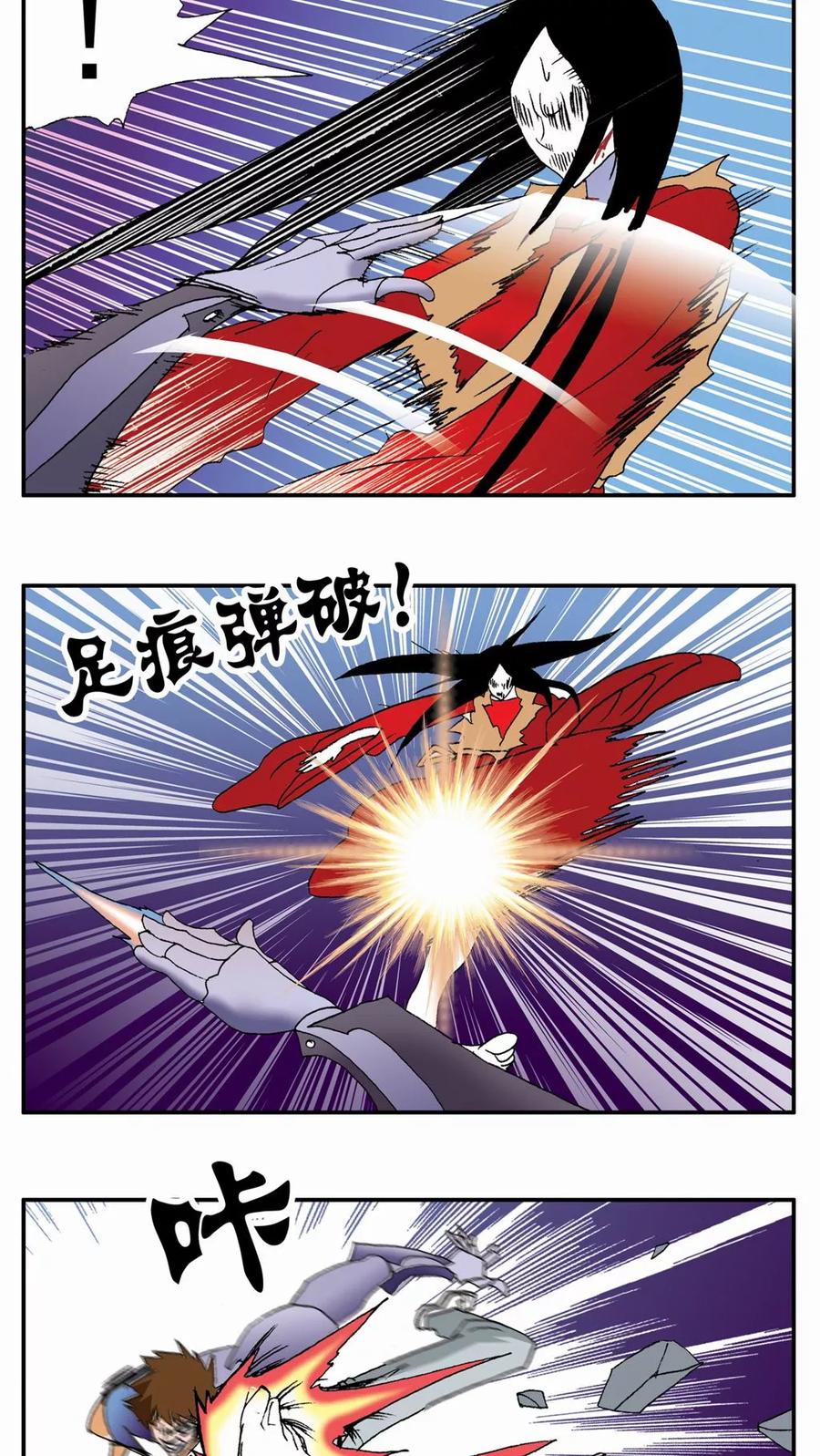 第94话-家有萌萌哒-可米酷（第4张）