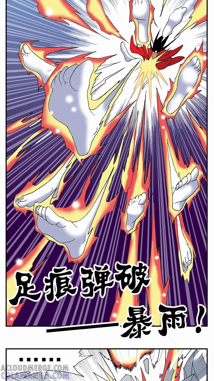 第94话-家有萌萌哒-可米酷（第9张）