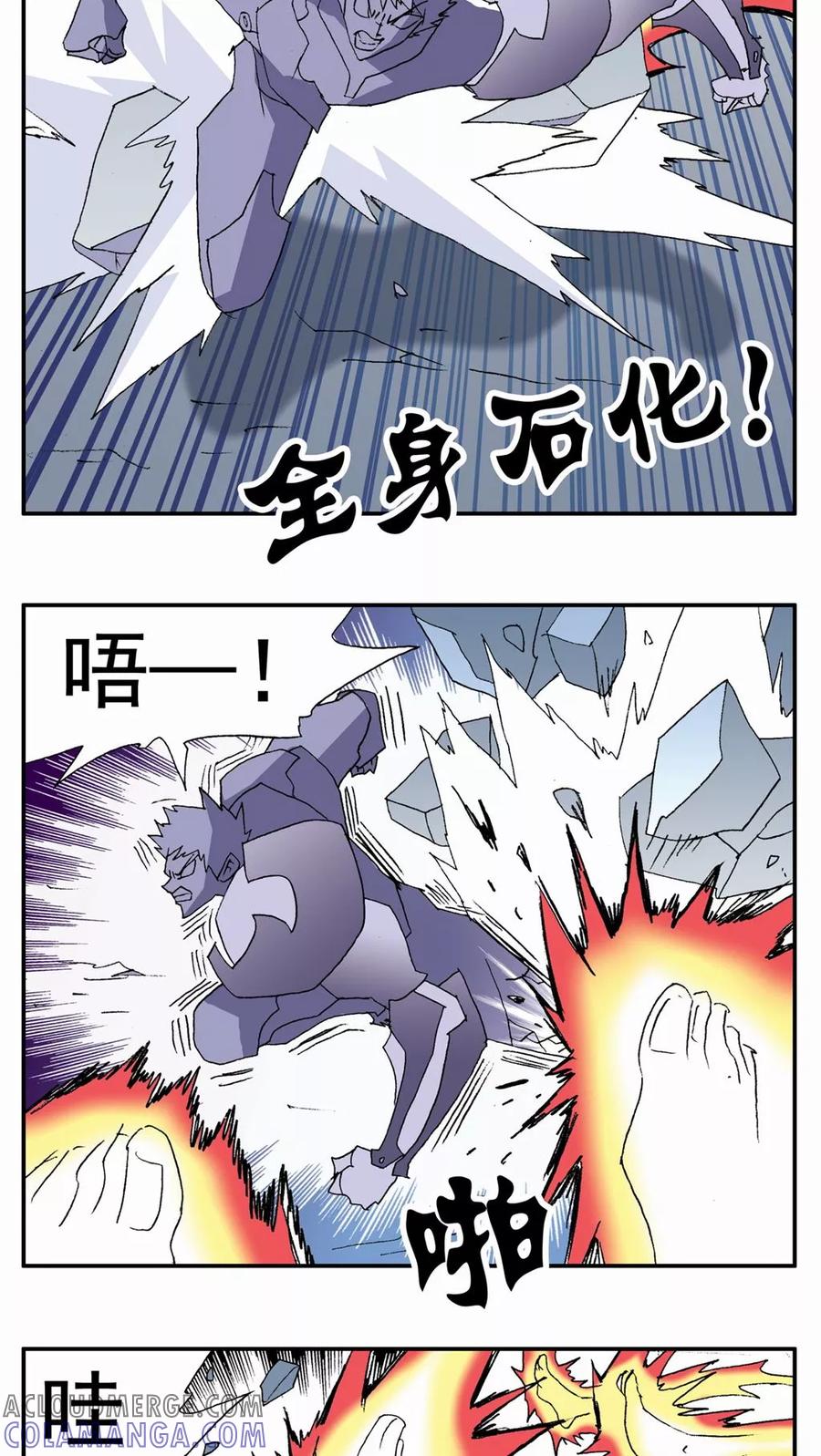 第94话-家有萌萌哒-可米酷（第11张）