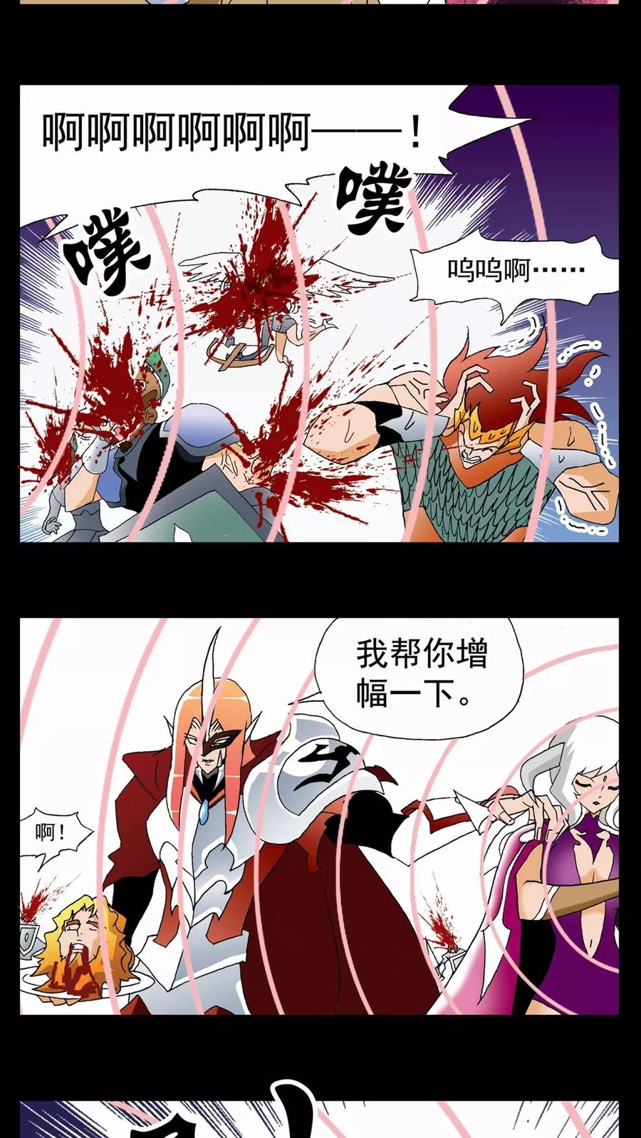 第96话-家有萌萌哒-可米酷（第10张）
