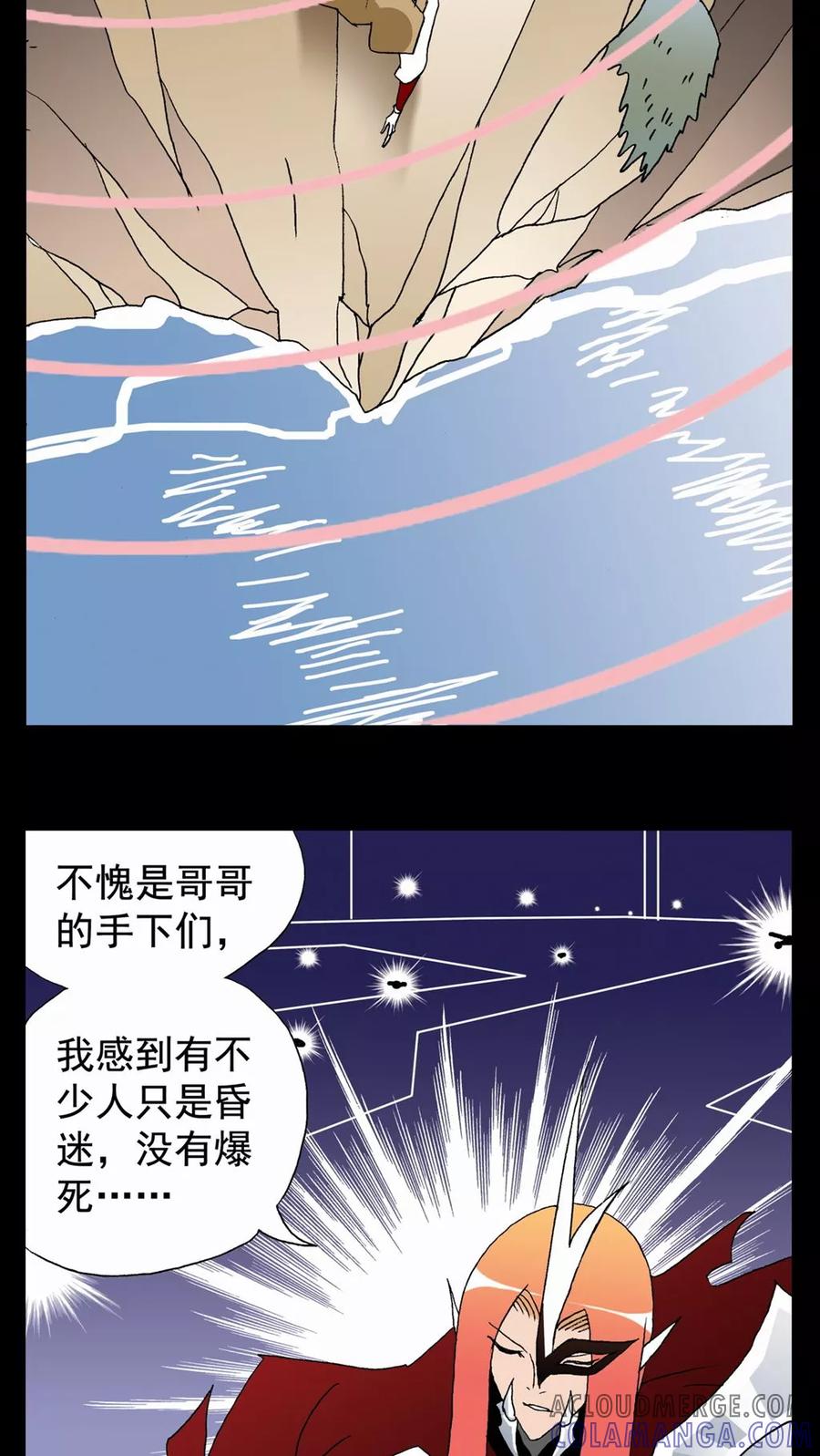 第96话-家有萌萌哒-可米酷（第13张）