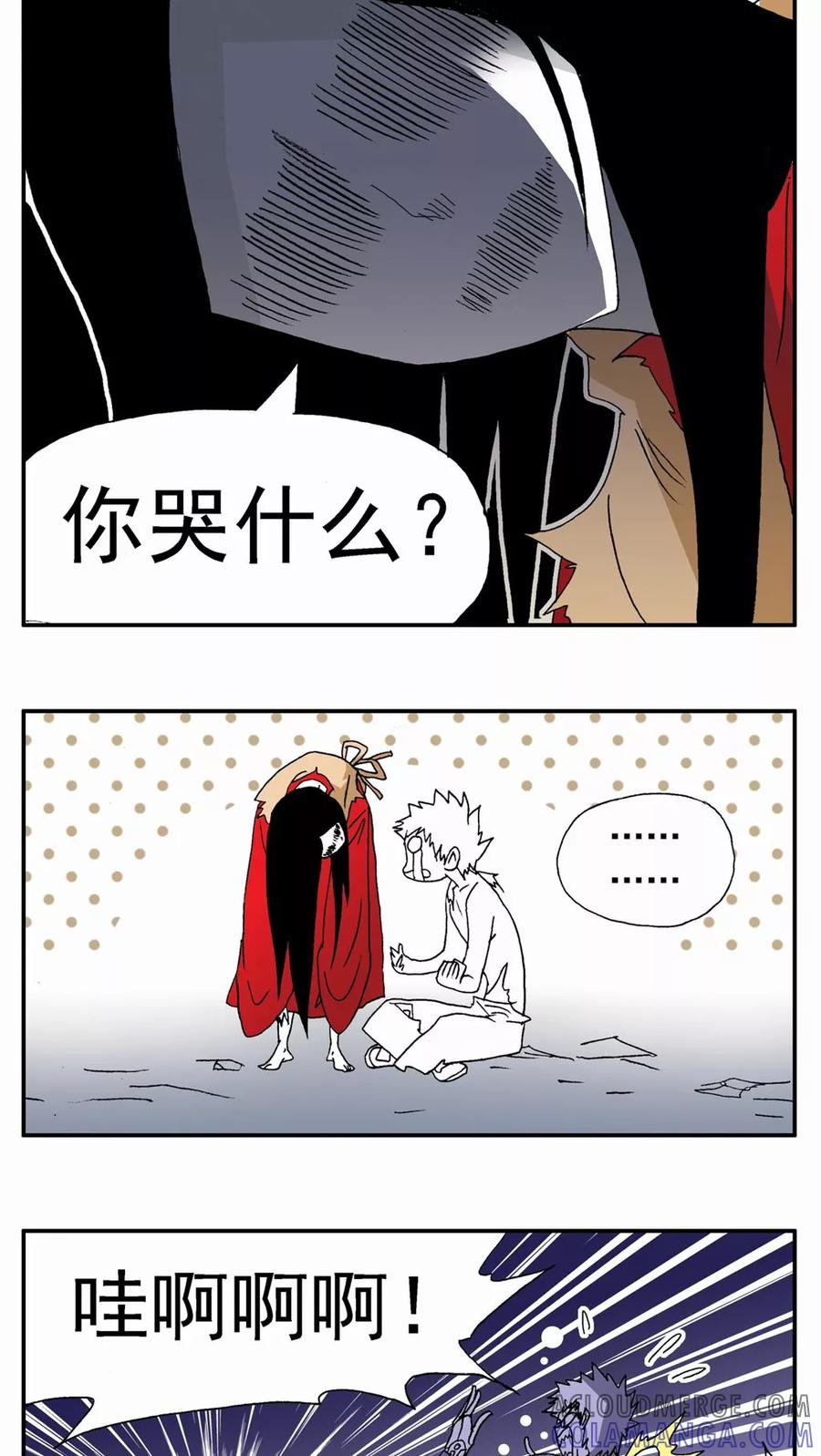 第97话-家有萌萌哒-可米酷（第9张）