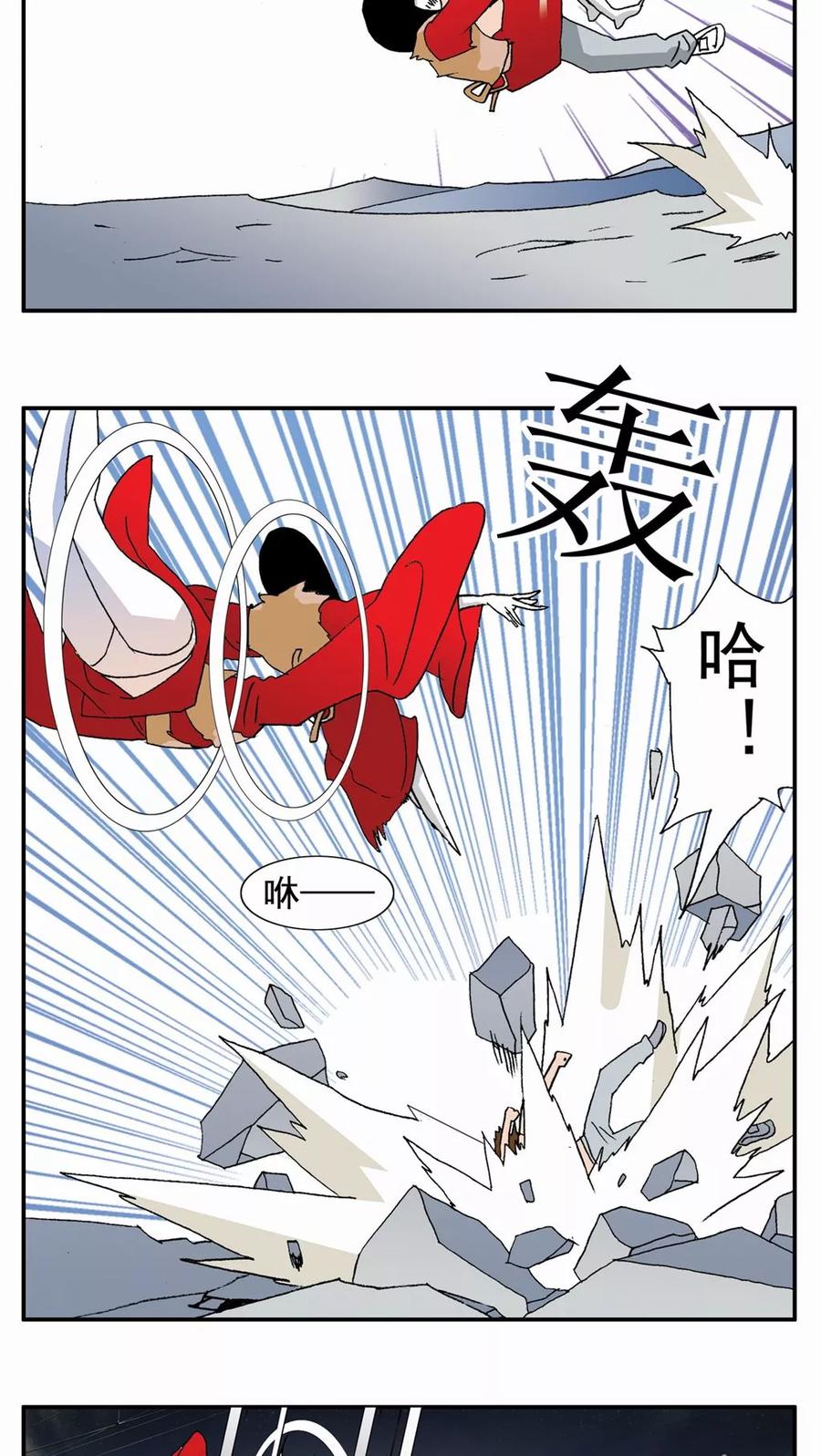 第98话-家有萌萌哒-可米酷（第6张）
