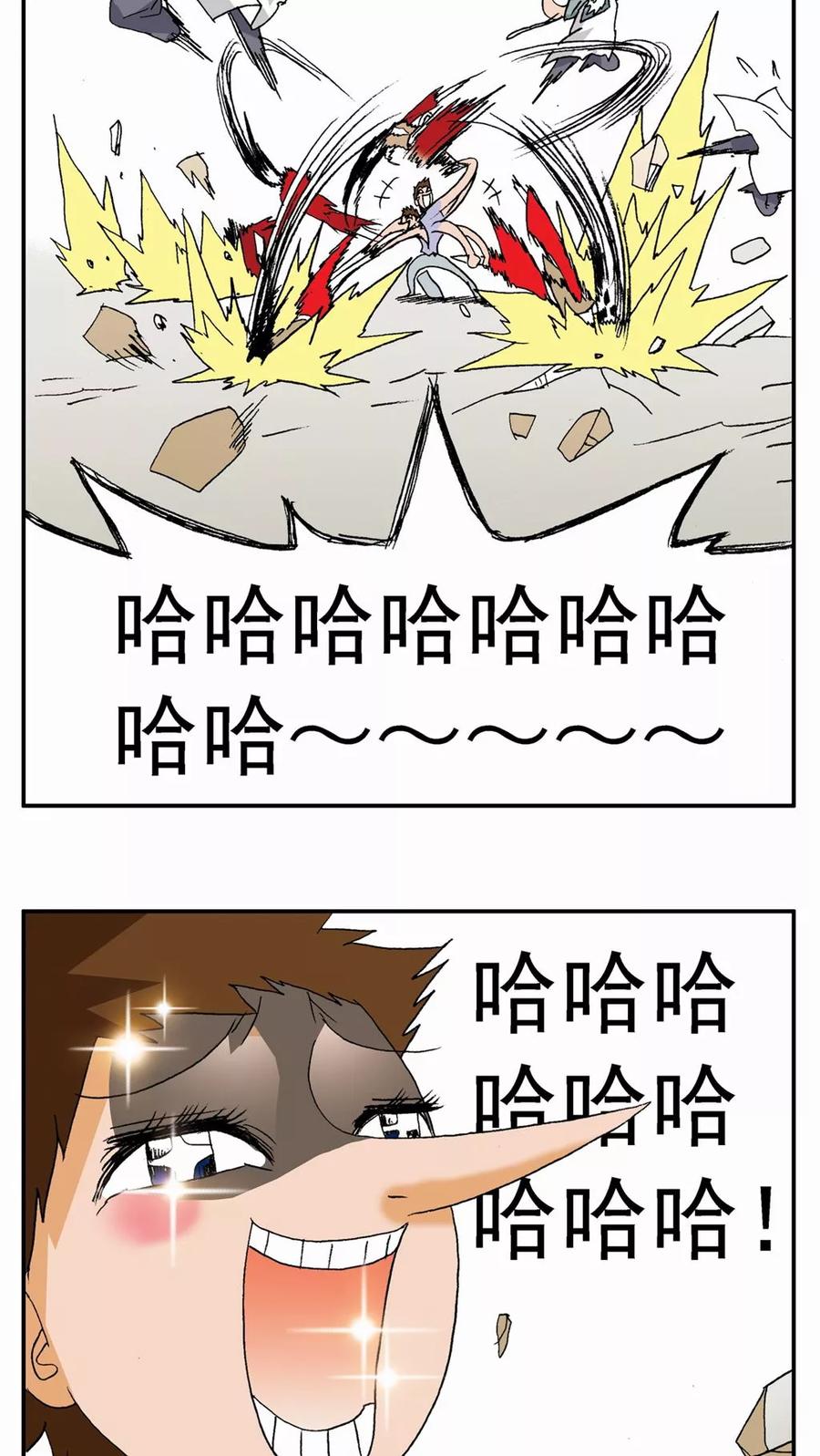 第99话-家有萌萌哒-可米酷（第16张）