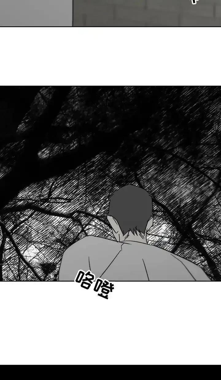 第59章：退化-孽缘(FAN)-Keonn（第14张）