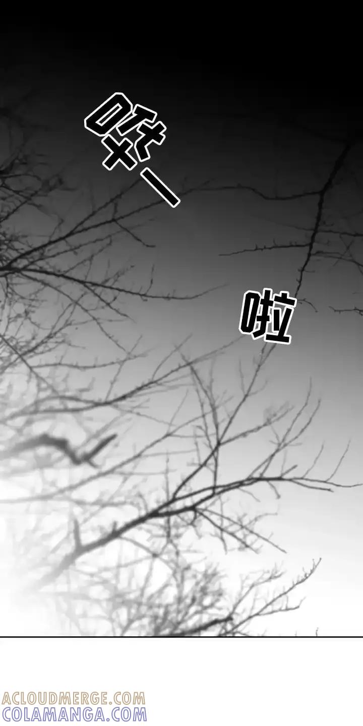 第59章：退化-孽缘(FAN)-Keonn（第15张）