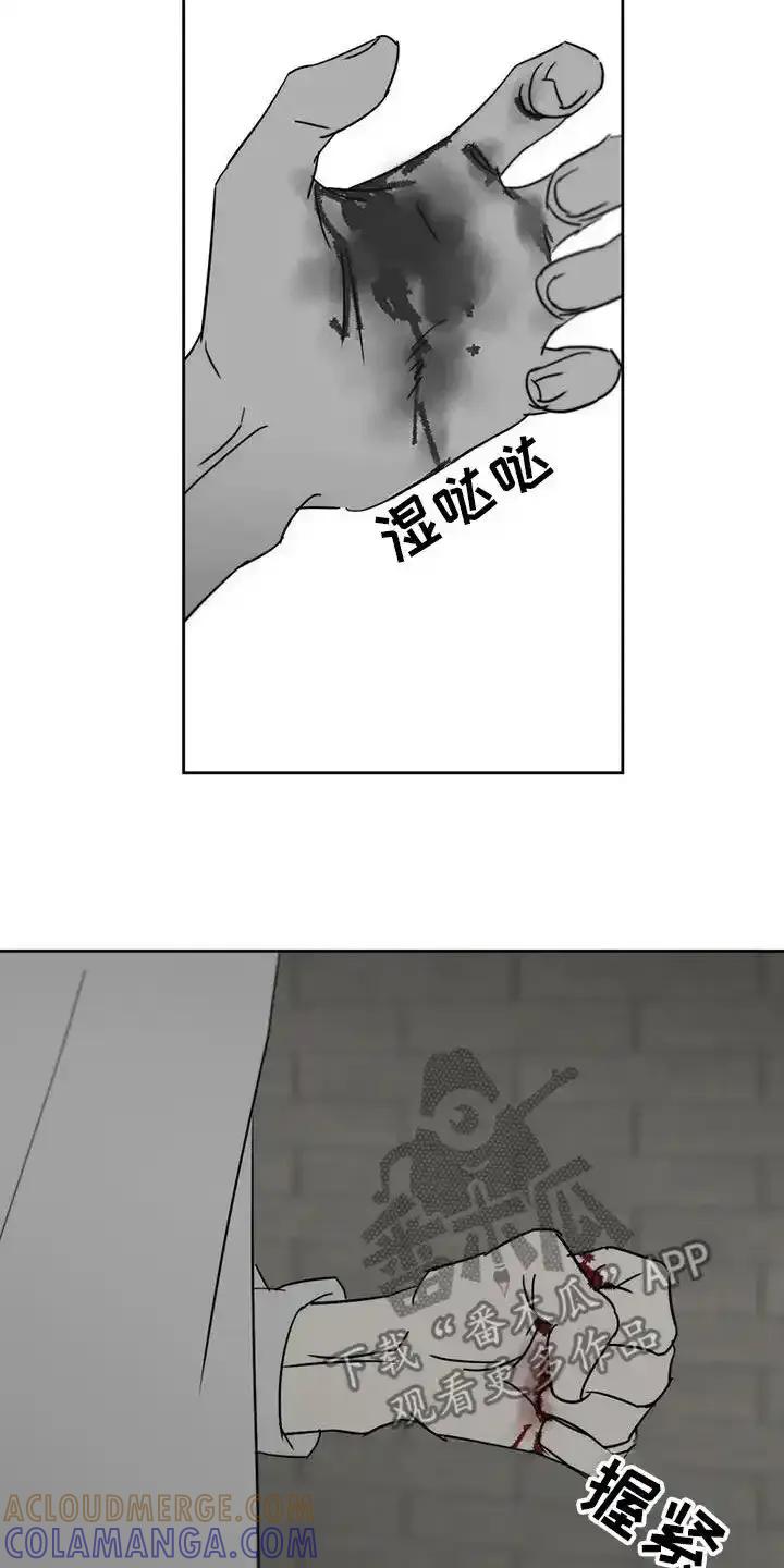 第59章：退化-孽缘(FAN)-Keonn（第13张）