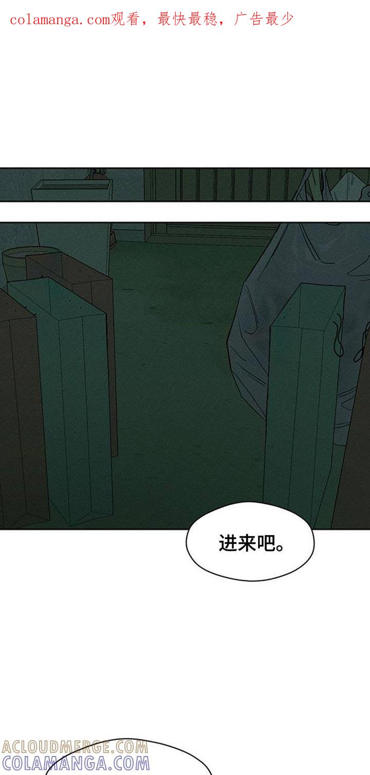 第118章：我相信你-枯萎的花伤心的泪-joojaekyungsbf（第1张）