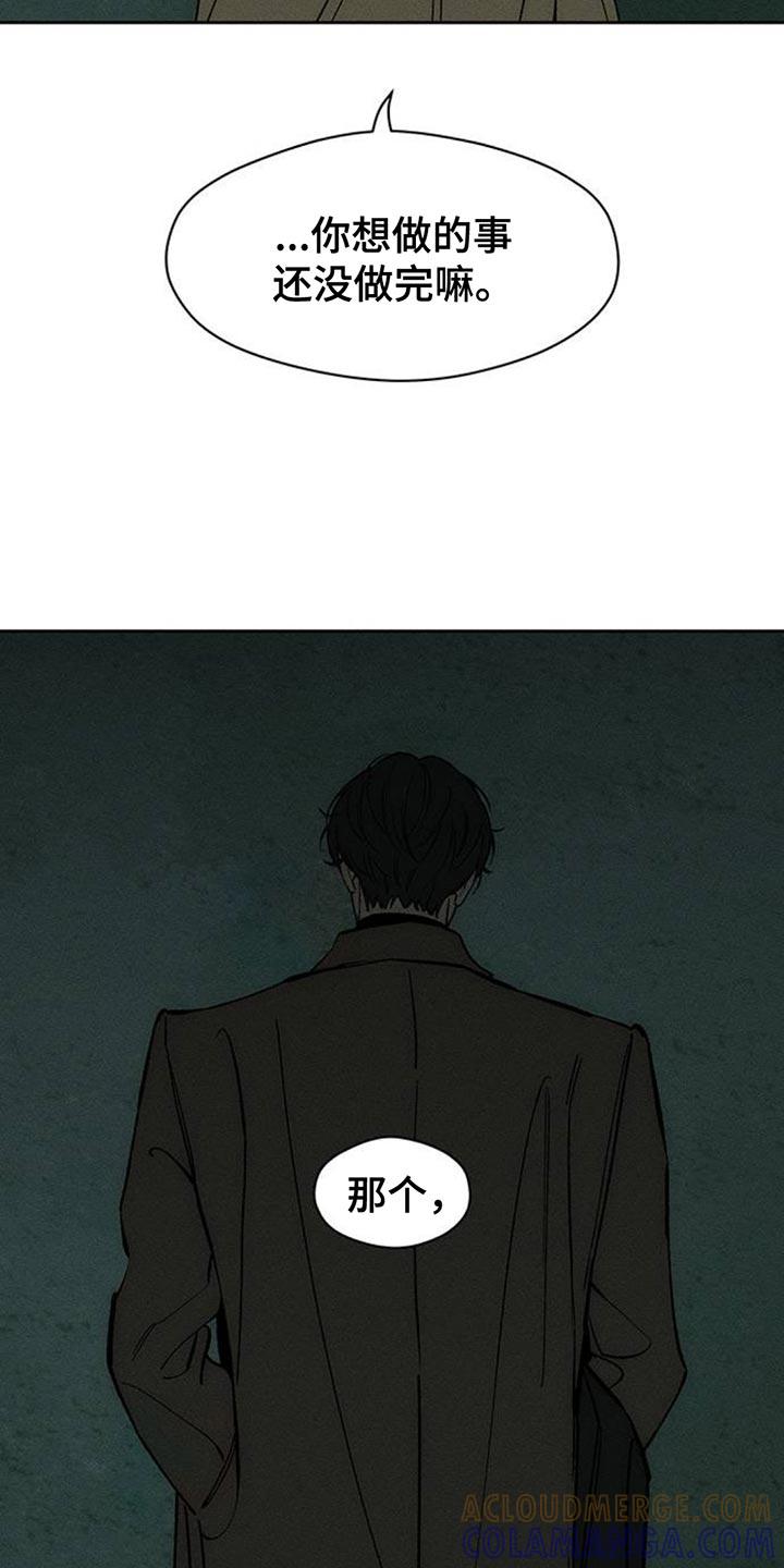 第118章：我相信你-枯萎的花伤心的泪-joojaekyungsbf（第5张）