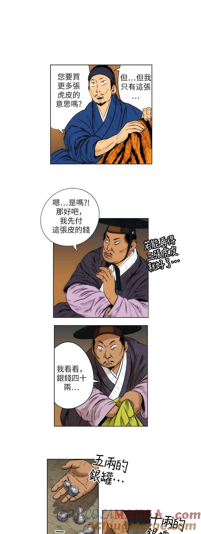 6.jpg