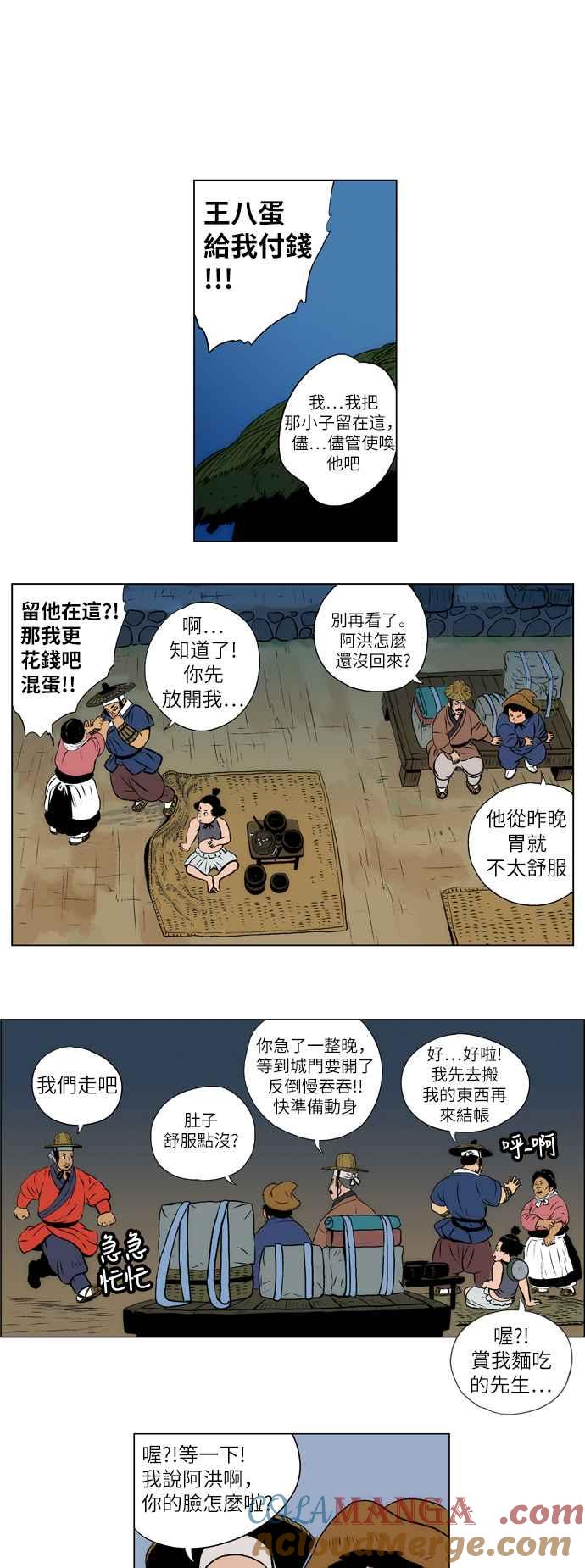 9.jpg