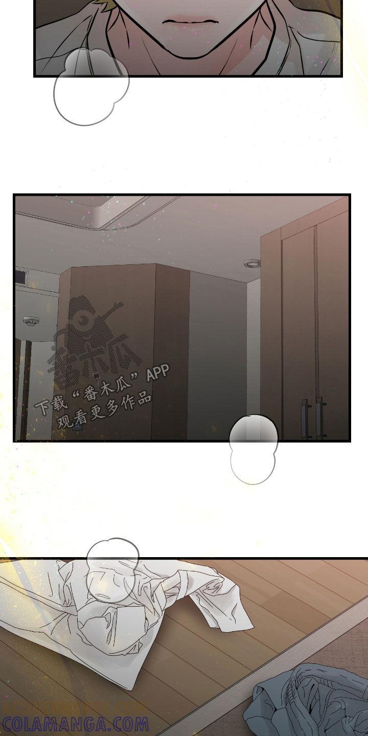 第102章：【第二季】叫我的名字-绝命重逢-Uiaoenm（第7张）