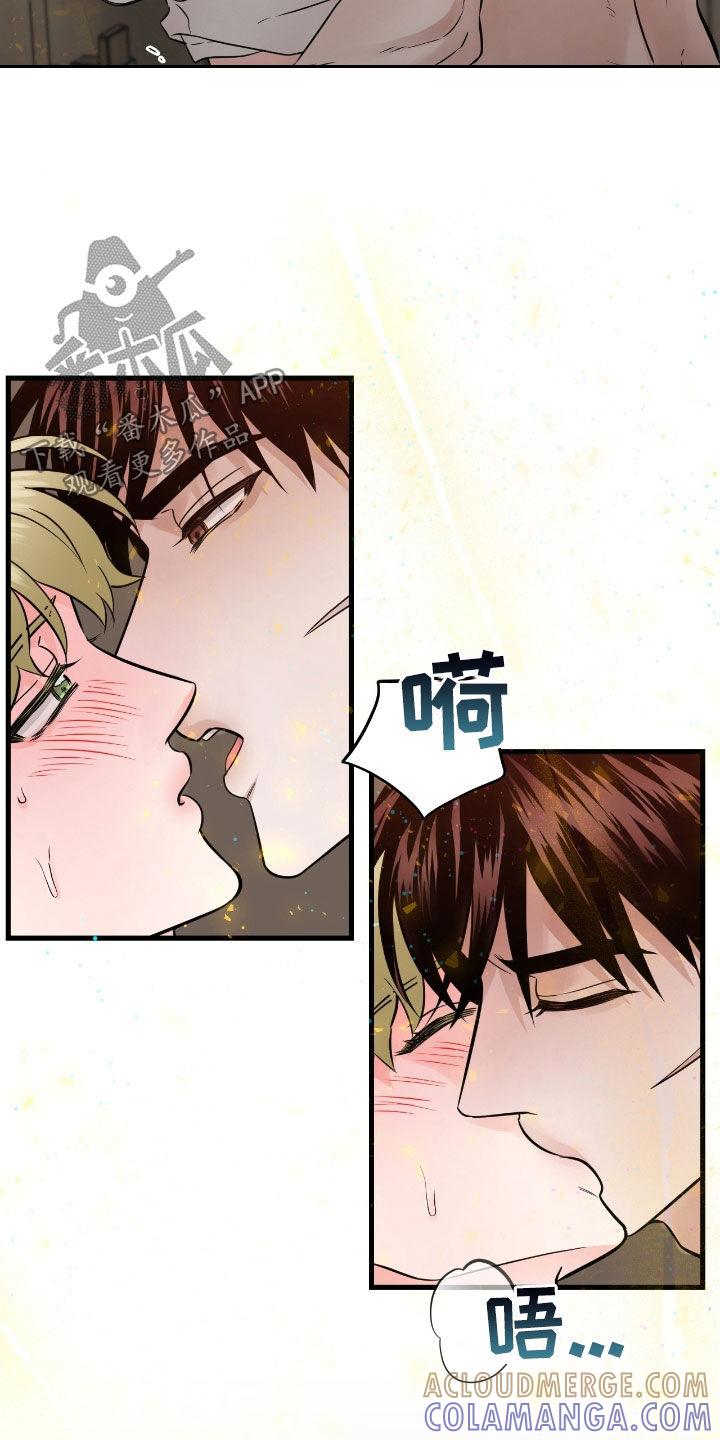 第102章：【第二季】叫我的名字-绝命重逢-Uiaoenm（第3张）