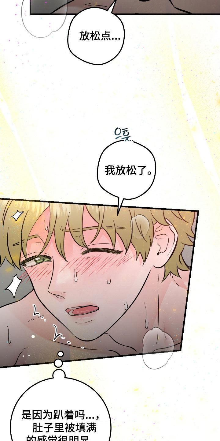第102章：【第二季】叫我的名字-绝命重逢-Uiaoenm（第10张）