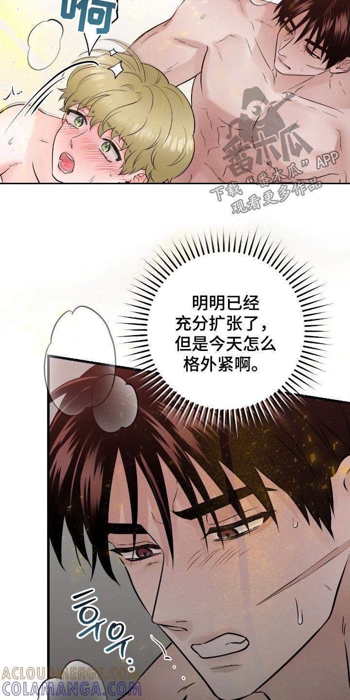 第102章：【第二季】叫我的名字-绝命重逢-Uiaoenm（第9张）