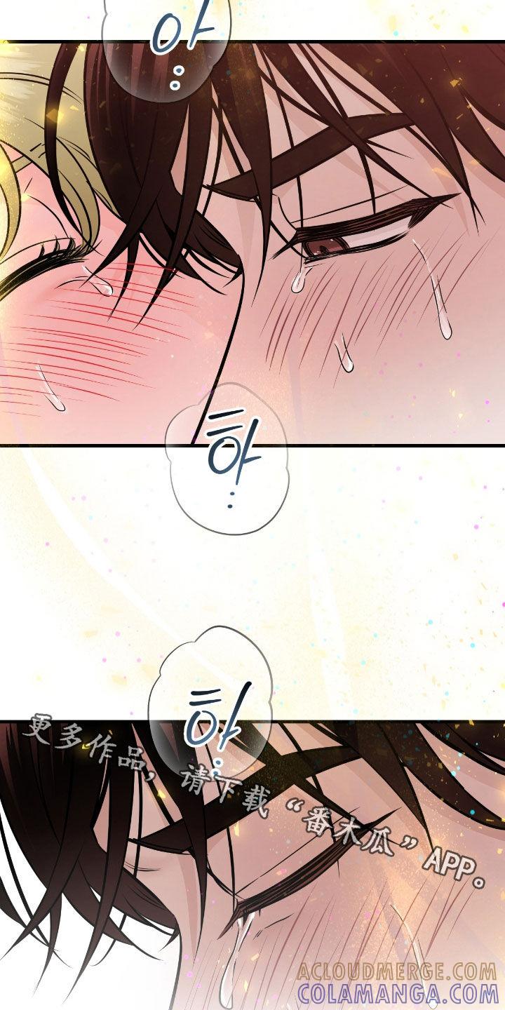 第103章：【第二季】很神奇-绝命重逢-Uiaoenm（第23张）