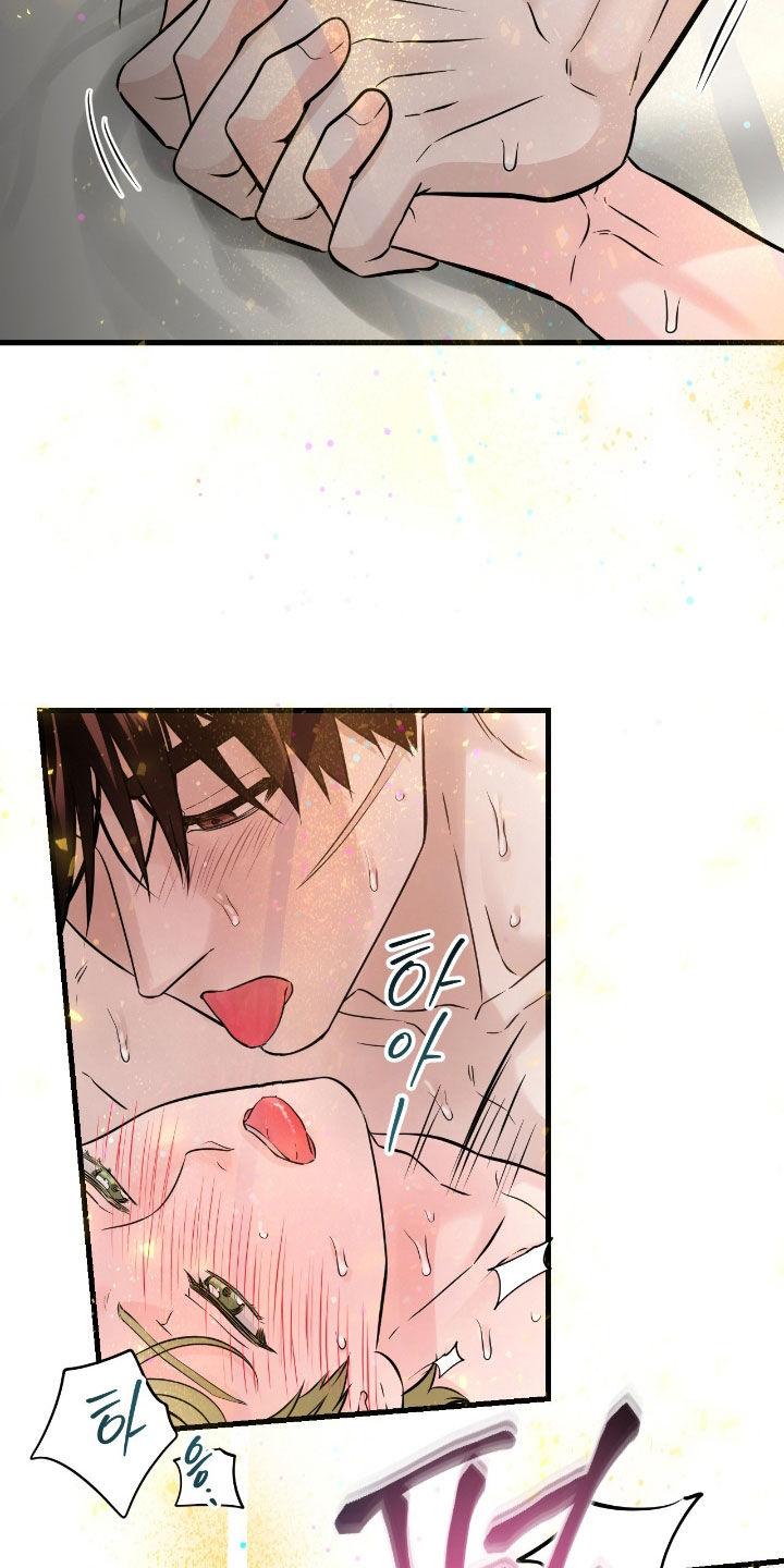 第103章：【第二季】很神奇-绝命重逢-Uiaoenm（第18张）