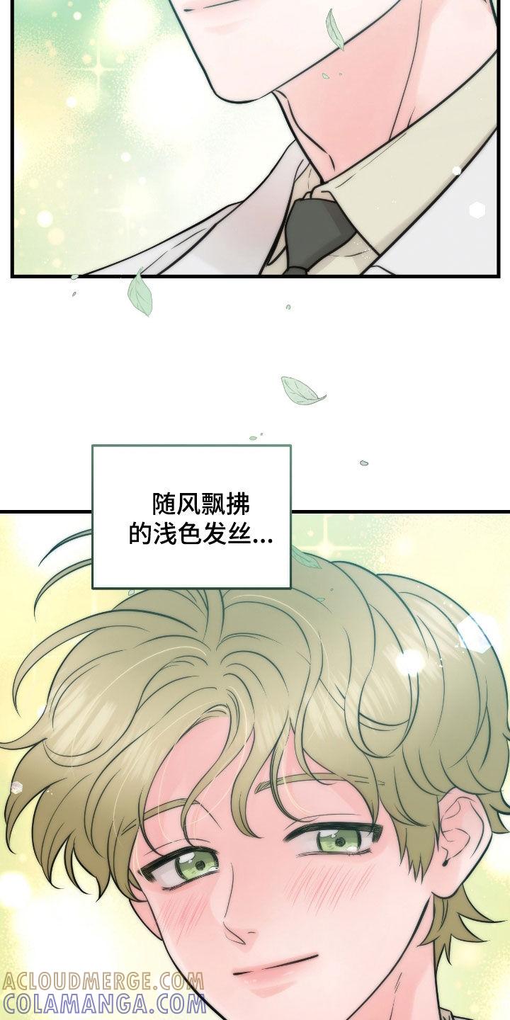 第104章：【第二季】像是奇迹-绝命重逢-Uiaoenm（第9张）