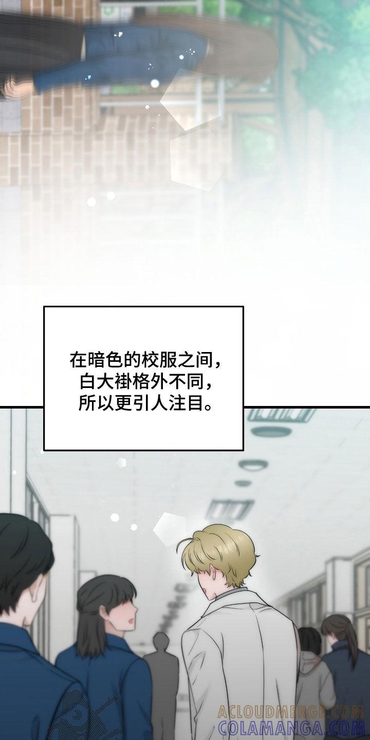 第104章：【第二季】像是奇迹-绝命重逢-Uiaoenm（第5张）