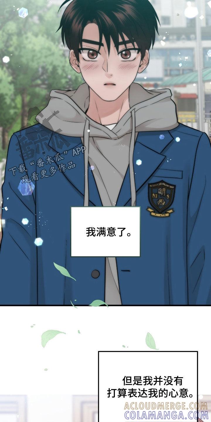 第104章：【第二季】像是奇迹-绝命重逢-Uiaoenm（第11张）