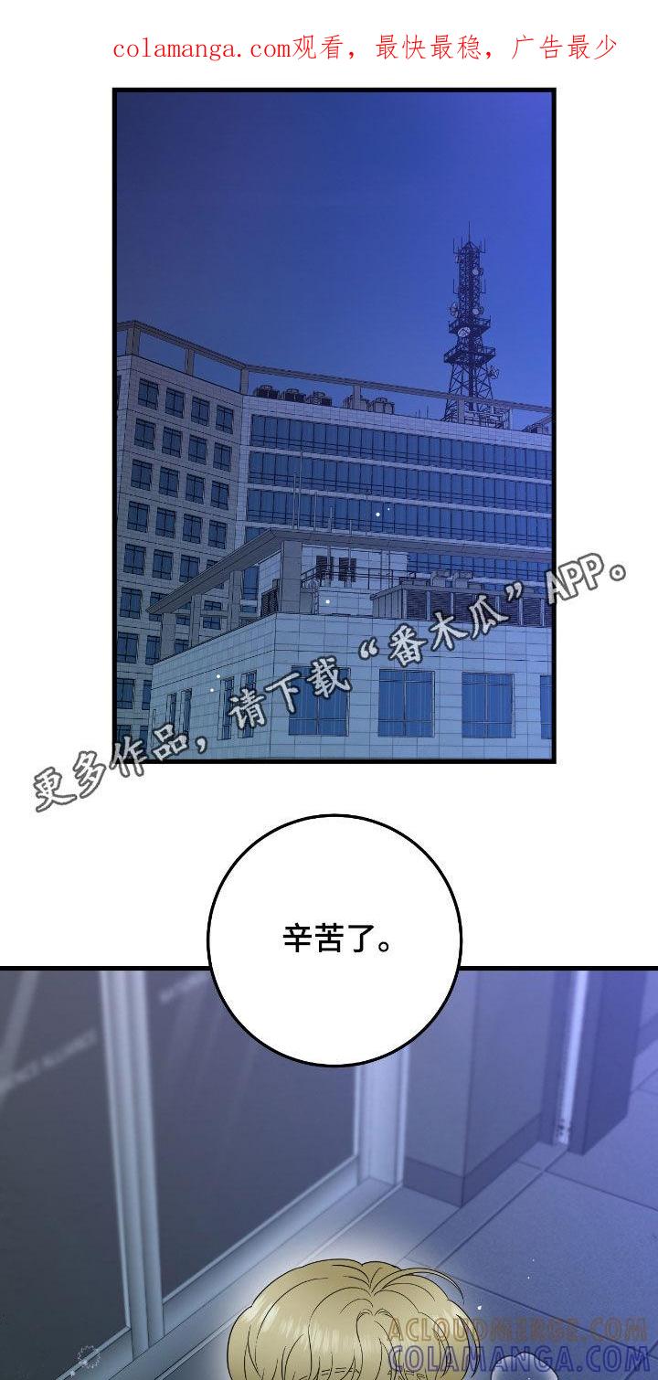 第105章：【第二季】新药-绝命重逢-Uiaoenm（第1张）