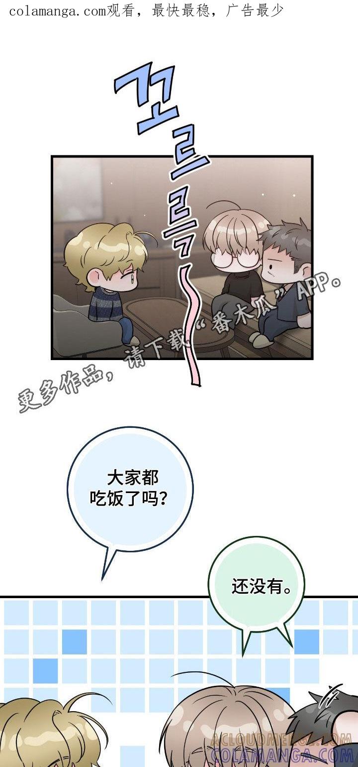 第106章：【第二季】图谋不轨-绝命重逢-Uiaoenm（第1张）