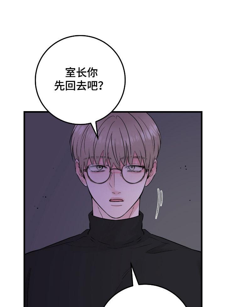 第106章：【第二季】图谋不轨-绝命重逢-Uiaoenm（第10张）